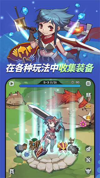 mbbi安装器截图3