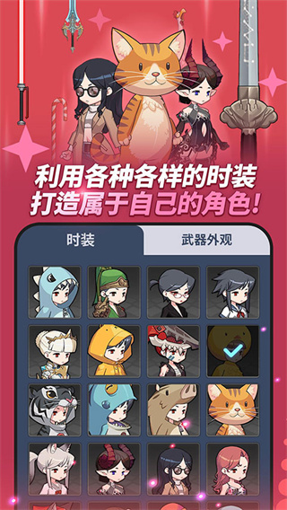 mbbi安装器截图4