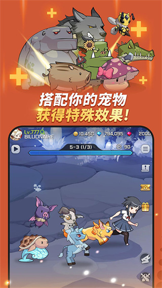 mbbi安装器截图1