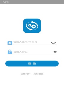 皖航通截图1