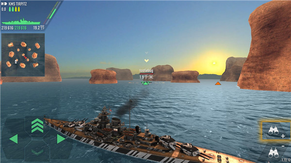 Battle of warships截图1