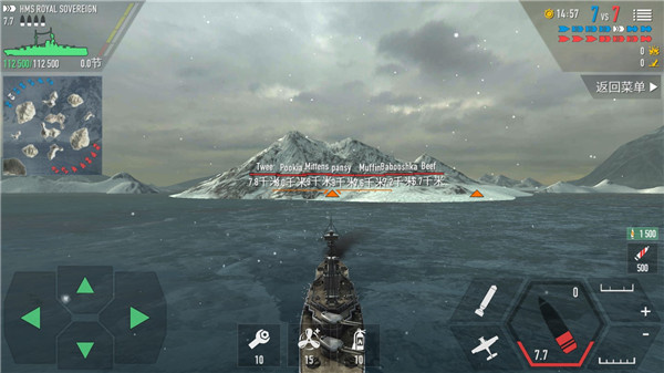 Battle of warships截图7