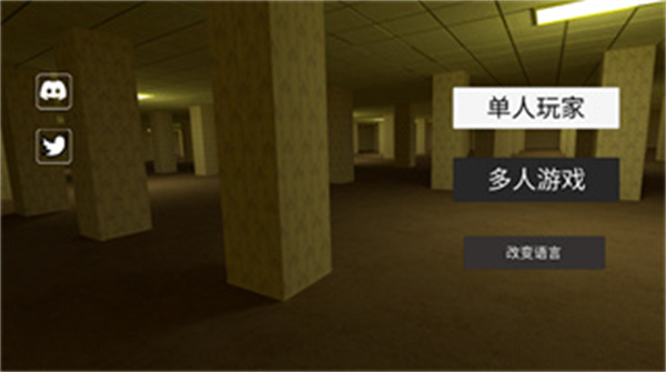 NoClip截图3