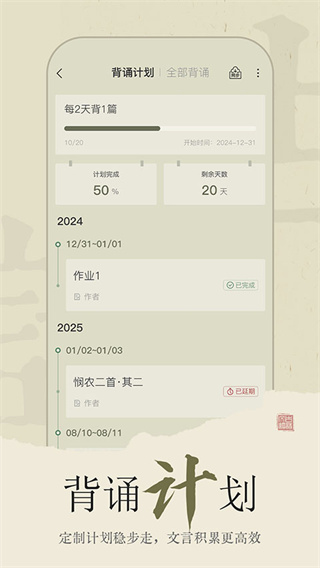古诗文网截图1