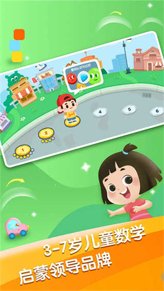 迈思星球截图4