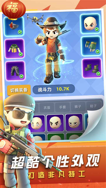 神枪行动MOD菜单截图2