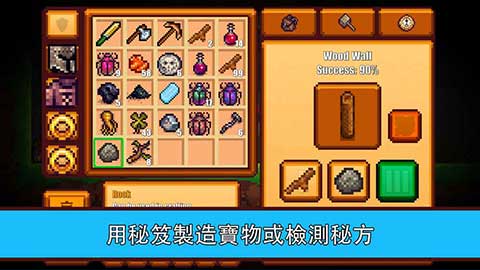 像素生存者2最新版2026截图2