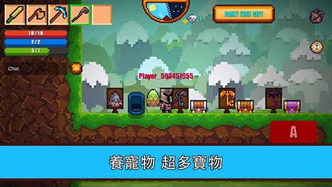 像素生存者2最新版2026截图3