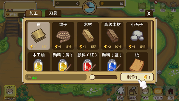 猫咪露营地正版截图4