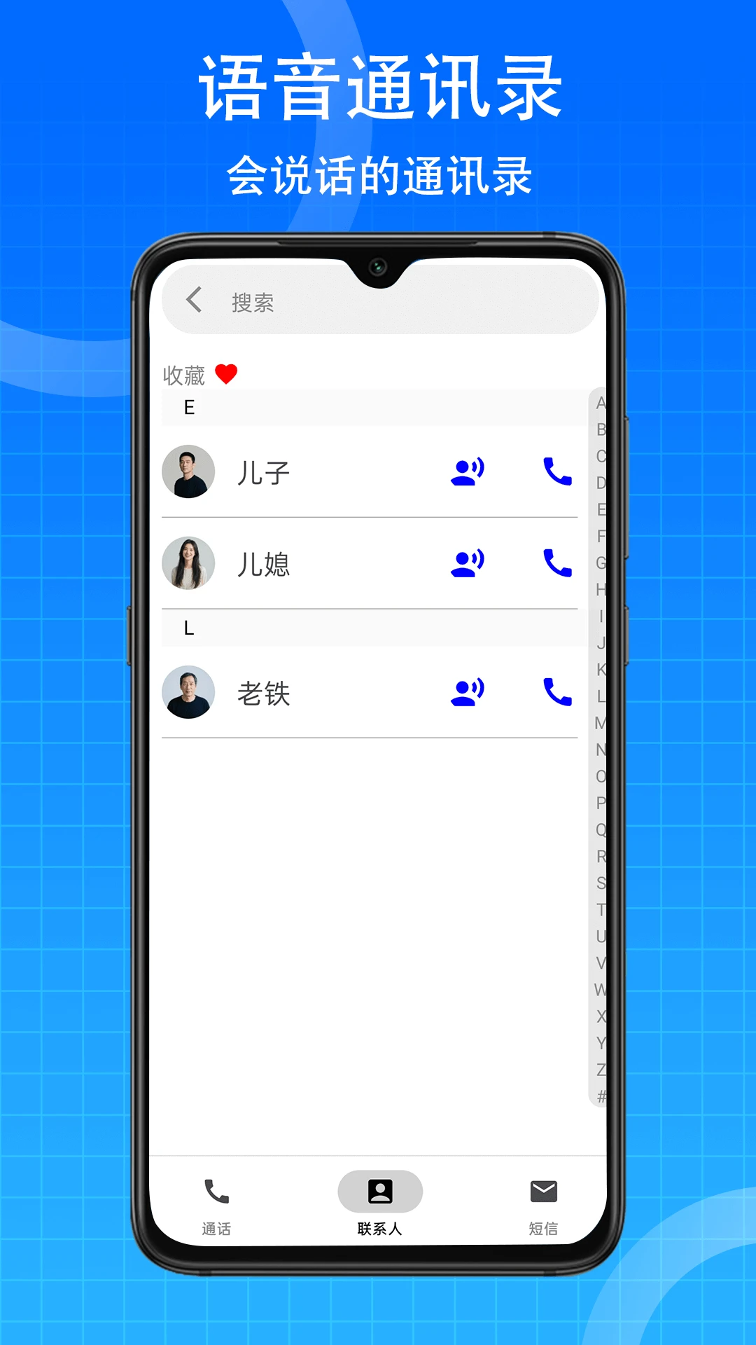 老年桌面截图4