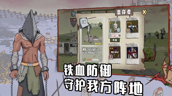 建筑工也疯狂免广告截图3