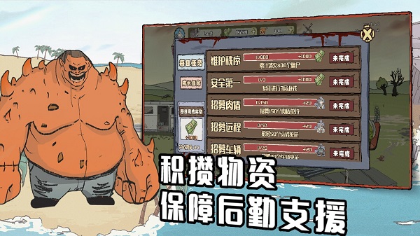 建筑工也疯狂免广告截图4