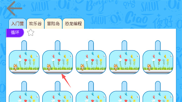 OKmath全科启蒙截图3