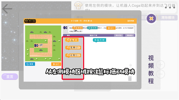 OKmath全科启蒙截图1