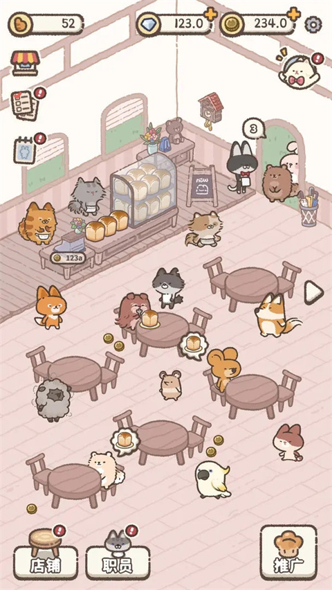 喵喵甜品店内置菜单截图2