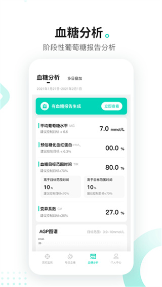 硅基动感截图1