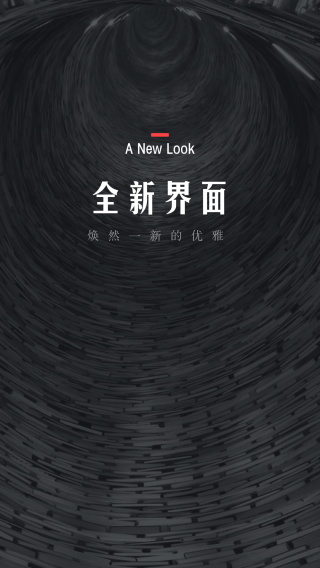 翻阅小说最新版截图4