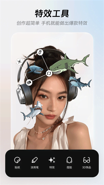 像塑截图2