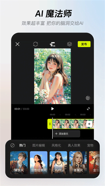像塑截图3