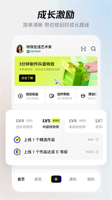 像塑截图5