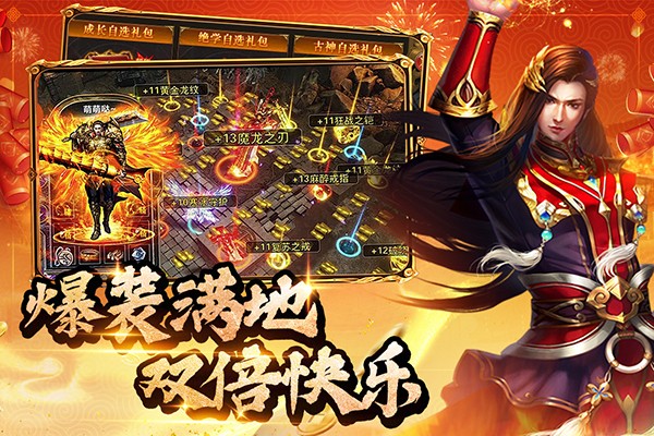 约战沙城截图5