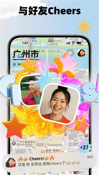 Jagat果汁儿截图4
