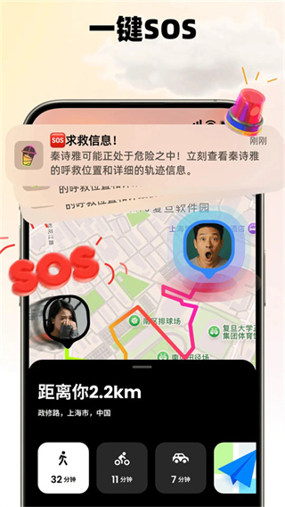 Jagat果汁儿截图2