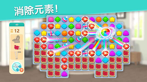 麦吉大改造截图2