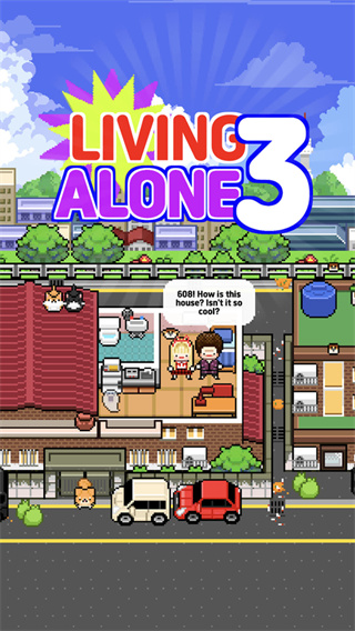 LivingAlone3截图2