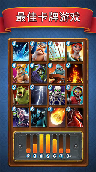 城堡粉碎战魔改版截图3