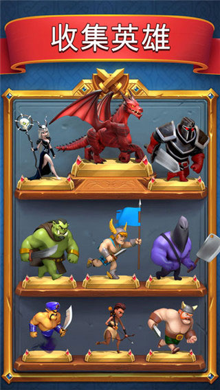 城堡粉碎战魔改版截图4
