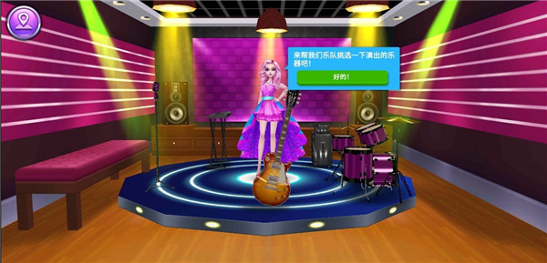 音乐达人截图2