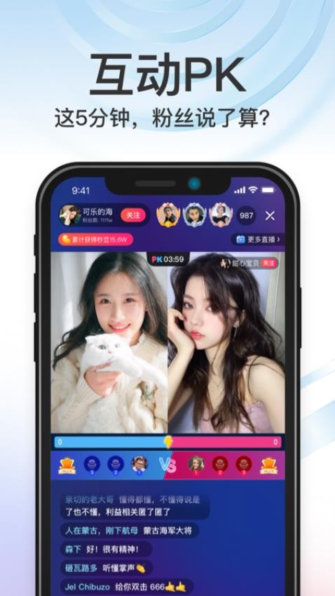 秒音正版截图1