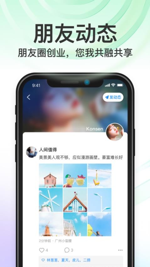 秒音正版截图4