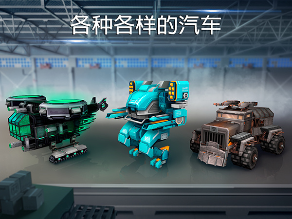 Blocky Cars Online截图1
