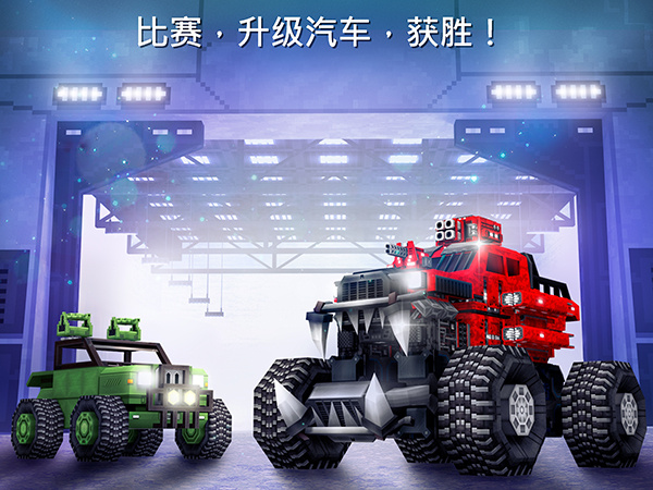 Blocky Cars Online截图4