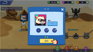 supercats截图1