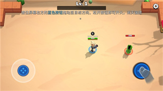 supercats截图2