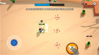 supercats截图4