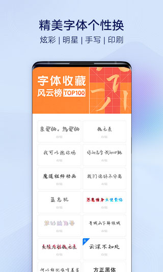 主题截图2