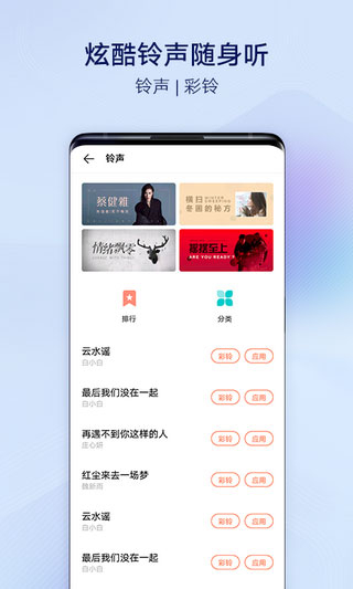 主题截图4
