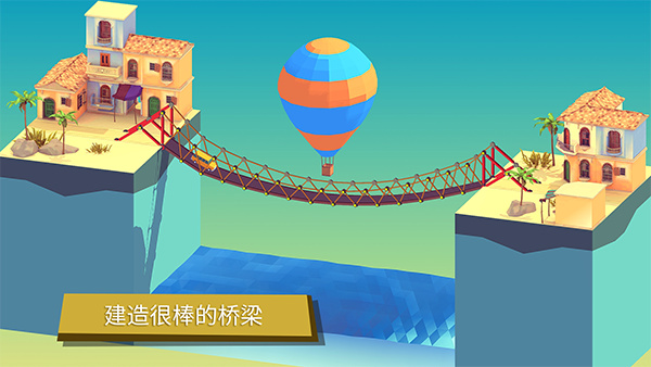 Bad Bridge截图4