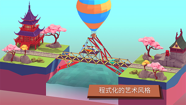Bad Bridge截图3