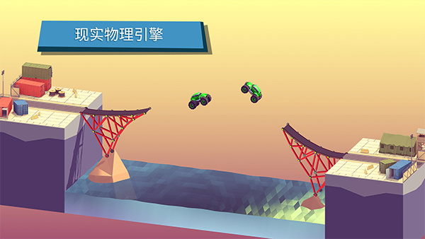 Bad Bridge截图5