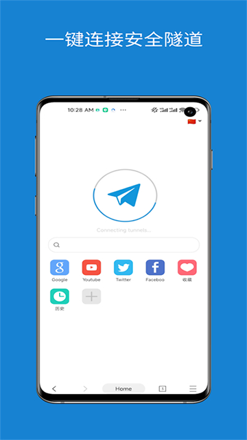 网梭app截图4