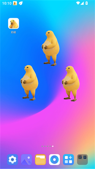 奶蛙截图1
