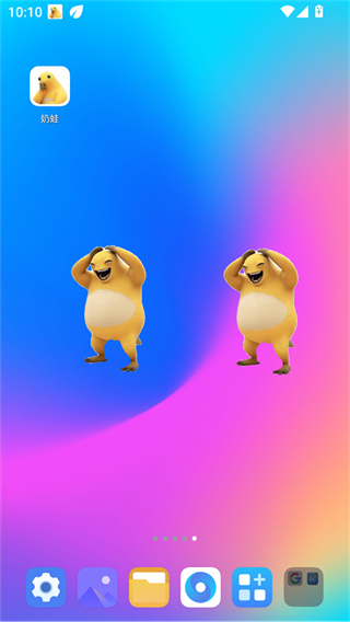 奶蛙截图3