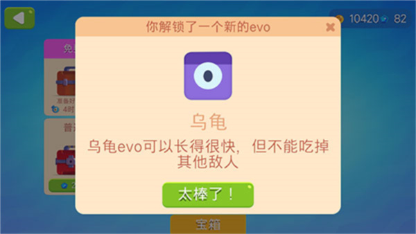 EvoPop