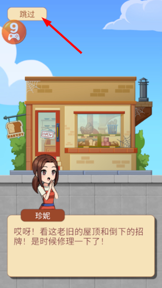 合并甜食