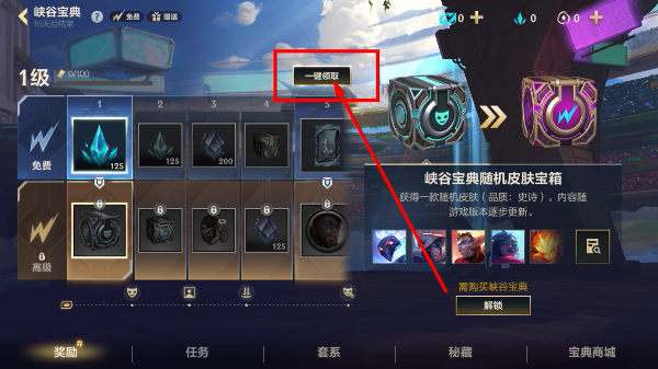 英雄联盟手游菲律宾服